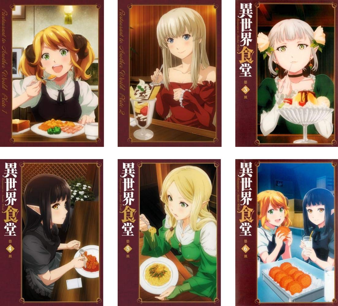 Amazon.co.jp: 異世界食堂 [レンタル落ち] 全6巻セット