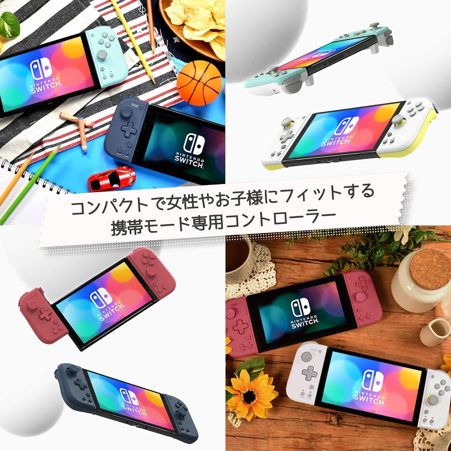 Amazon.co.jp: 【整備済み品】 HORI ホリ任天堂ライセンス商品
