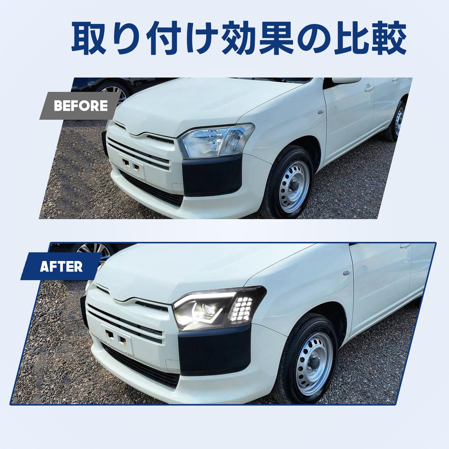 Amazon | HCMOTIONZ 全LED プロボックス ヘッドライト XP16#V型