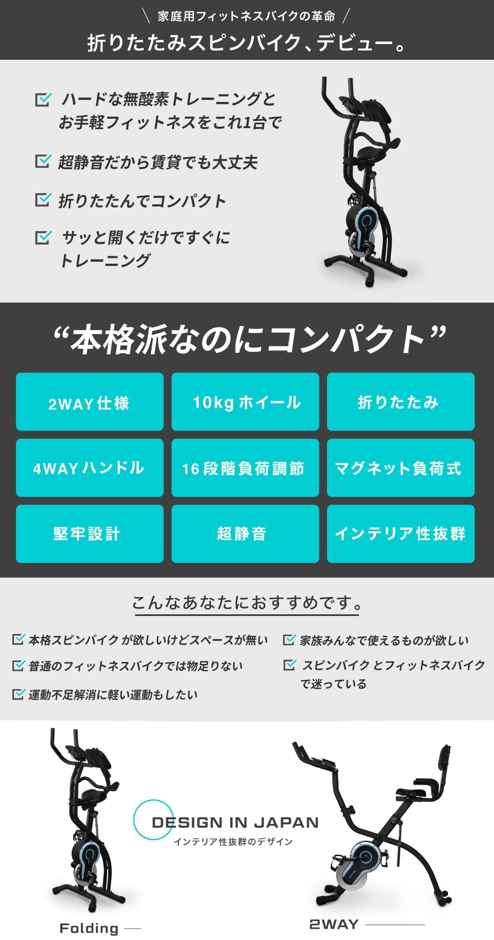 Amazon.co.jp: BARWING(バーウィング) フィットネスバイク スピン 