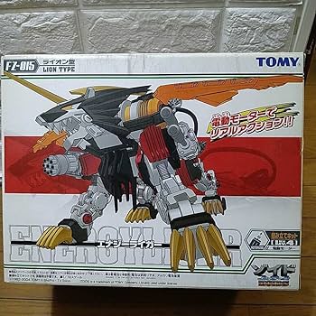 ゾイド フューザーズ エナジーライガー　ZOIDS FZ-015 Amazon.co.jp: ZOIDS FZ-015 エナジーライガー ゾイド