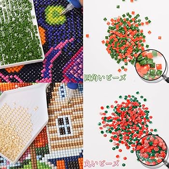 Amazon.co.jp: LEADINTOP ダイヤモンドアート 福袋 8枚 bts 丸いビーズ