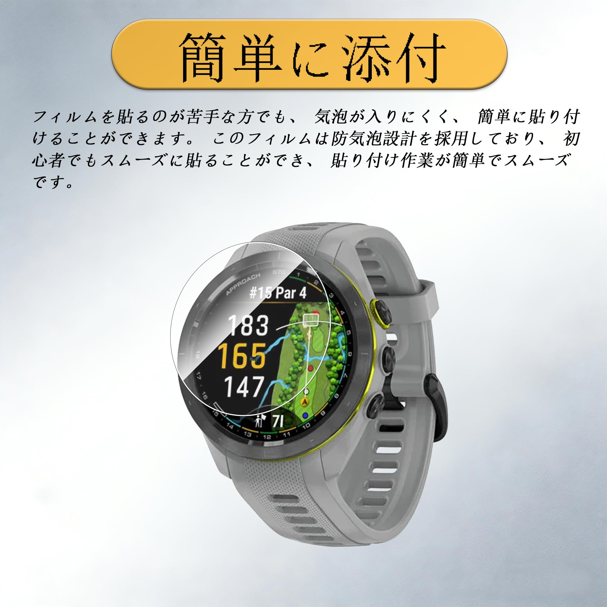 Amazon | Nutmeg【3枚セット】For Garmin Approach S70 42mm 用