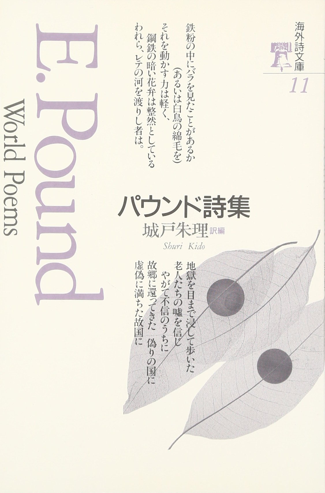 ICON - Douglas　(著) F Douglas Brown 　海外詩集 ICON - Douglas (著) F Douglas Brown 海外詩集 ICON - Douglas