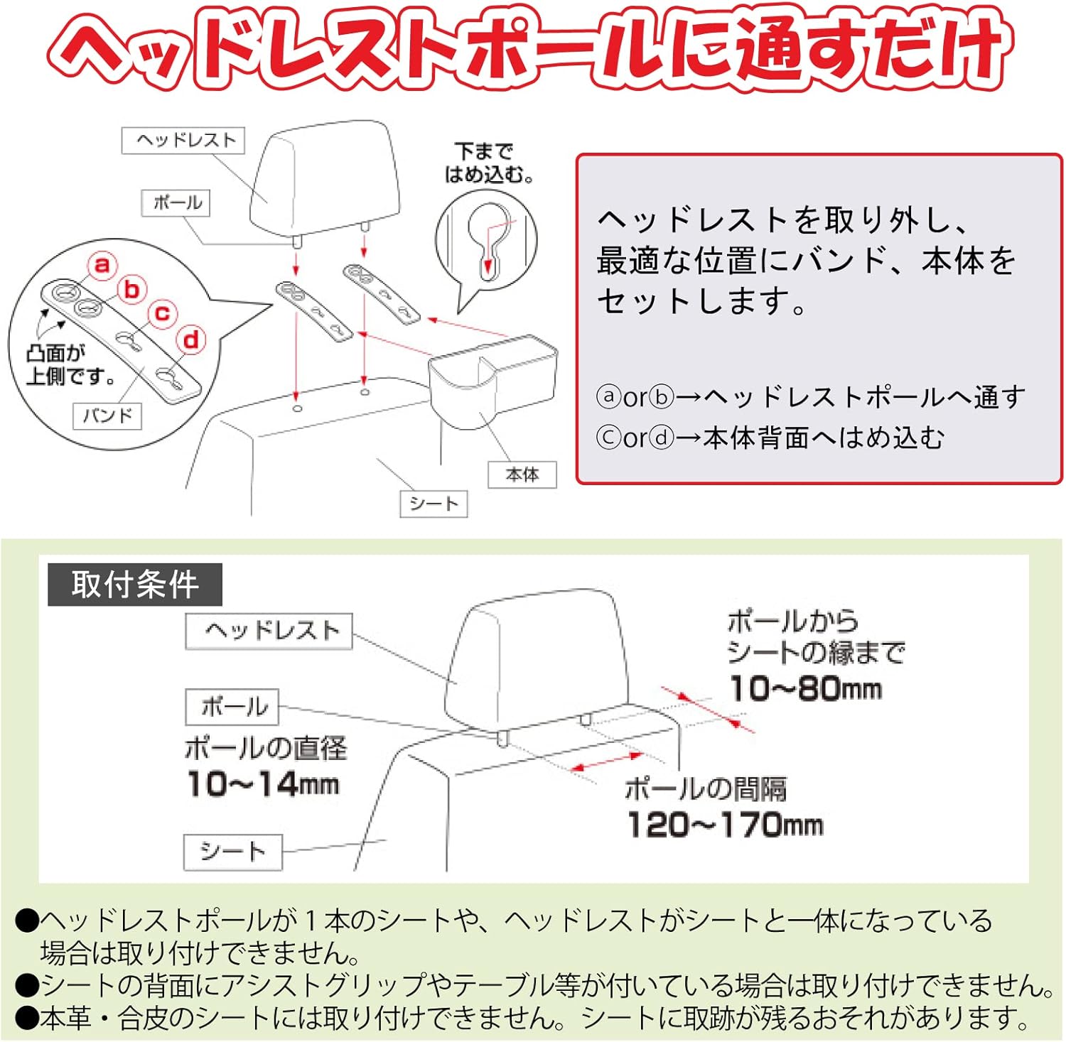リア用ポケット 収納 Cz340 カーメイト ソフトタイプ ヘッドレスト取付け 選ぶなら ヘッドレスト取付け リア用ポケット 収納 Cz340 カーメイト ソフトタイプ ヘッドレスト取付け 選ぶなら ヘッドレスト取付け