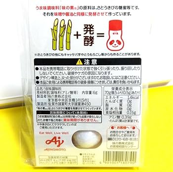 Amazon.co.jp: 限定商品味の素 アジパンダストラップ レア