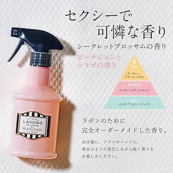 Amazon.co.jp: ラボン for PEACH JOHN ファブリックミスト
