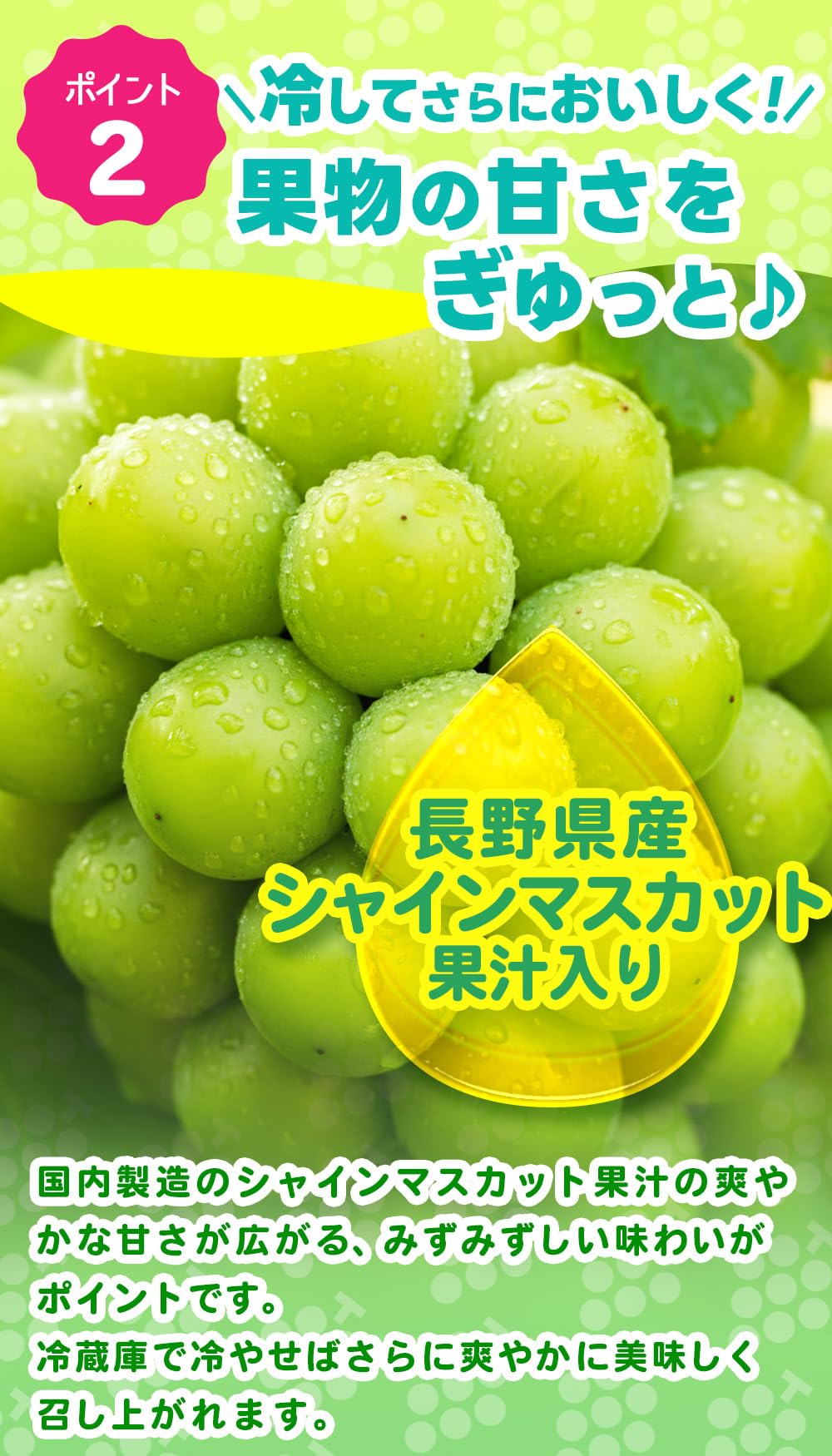 Amazon.co.jp: こんにゃくパーク 長野県産 シャインマスカット