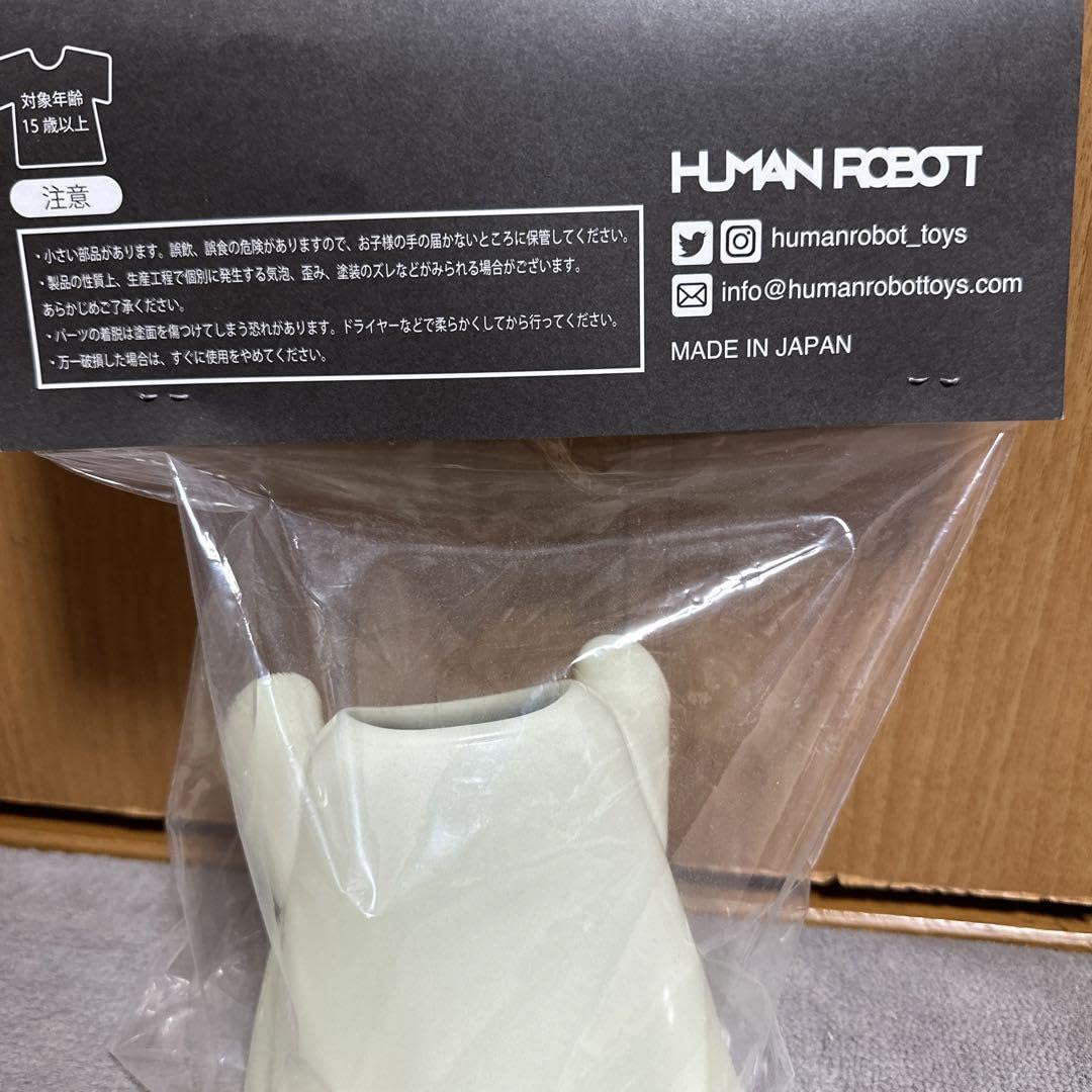 HUMAN ROBOT ヒューマンロボット ヤマシロマニア ミルクパックン human robot muuktoy ミルクパックン ヤマシロマニア human robot