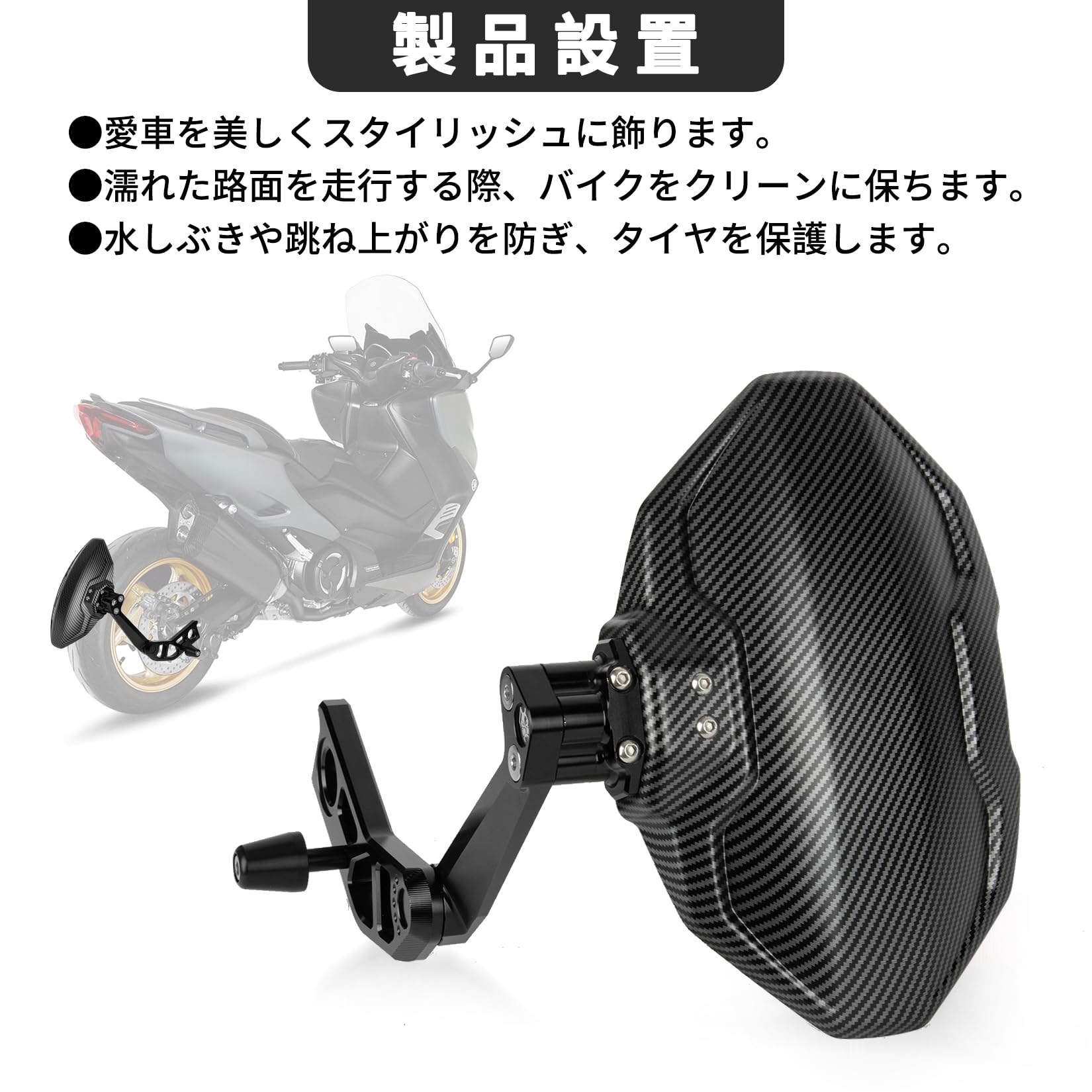 Yamaha T-Max 560 Tech Max (2021), prezzo e scheda tecnica