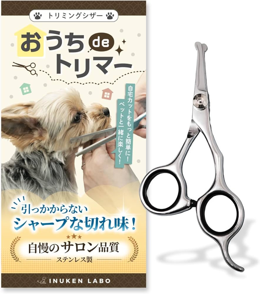 Amazon.co.jp: 【トリマー・動物病院認定】 犬健ラボ トリミング