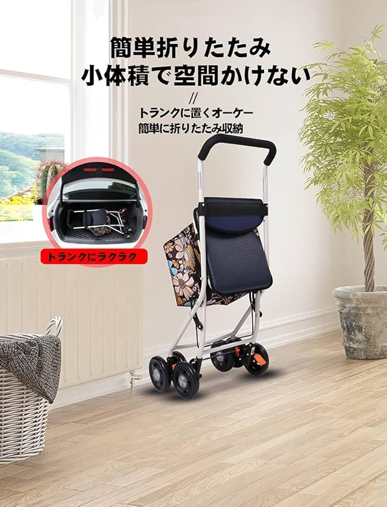 高齢者向けショッピングカート 折りたたみ Amazon | Catonlifer 高齢者向けショッピングカート 高齢者用