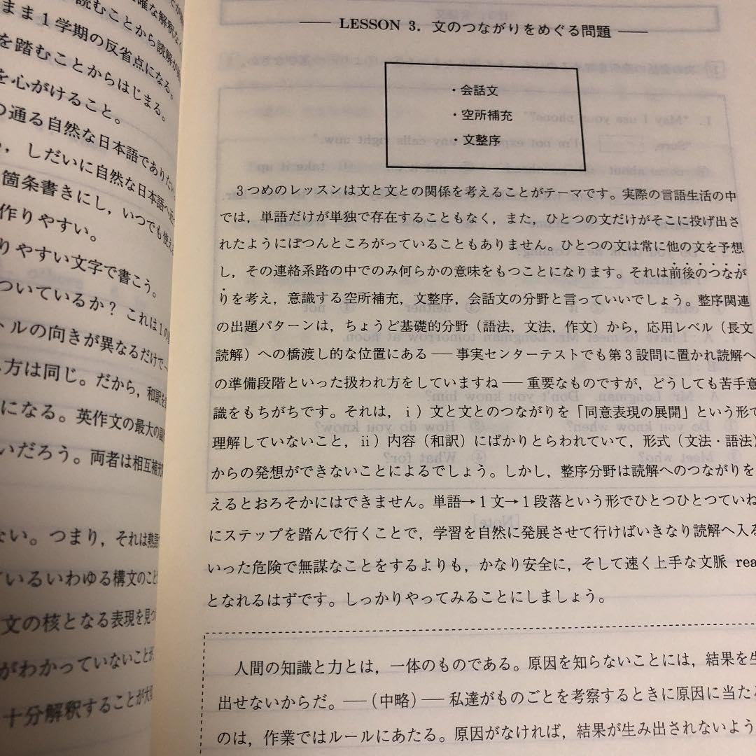 英語講座ファンダメンタルトレーニング木原太郎2001年夏期講習会 Amazon.co.jp: 英語講座ファンダメンタルトレーニング木原太郎
