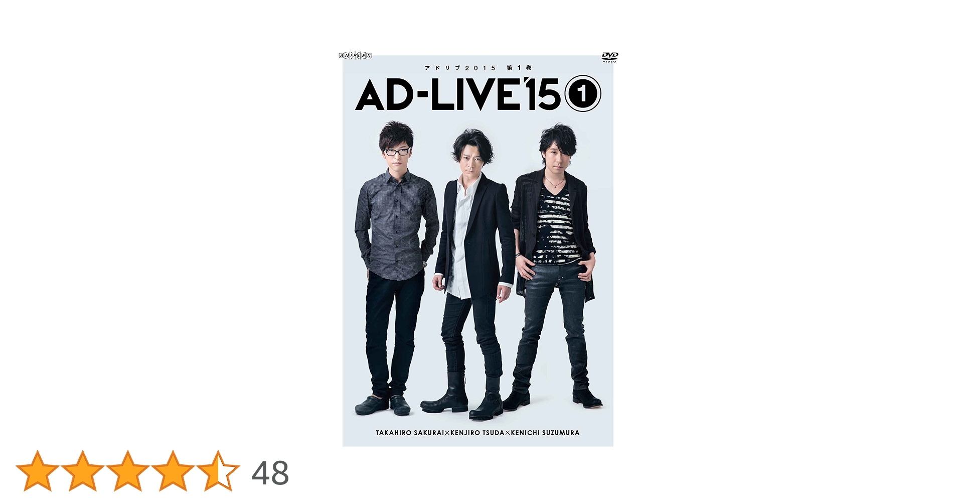 アドリブ(AD-LIVE)2014～第1巻～〈2枚組〉 Amazon.co.jp: 『アドリブ(AD-LIVE)2014』~第1巻~ [DVD] : 櫻井