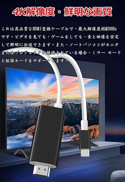 Switch ドック Switch テレビ接続出力【2025年新登場】スイッチ ドック HDMI 4K&1080解像 直接にTV出力 ドック多機能 Type-C to HDMI変換 PD100W急速充電 高性能チップ 遅延なし 小型 持ち運び便利 Switch/Switch 有機ELモデル/ノートパソコン/タブレット対応 - 4