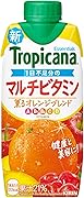 [冷蔵]キリントロピカーナ エッセンシャルズ マルチビタミン 330ml