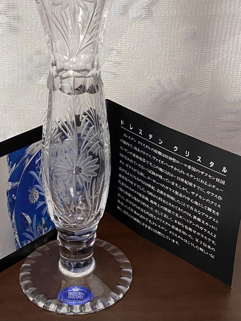 美品】DRESDEN KRISTALL ドレスデンクリスタル 花瓶