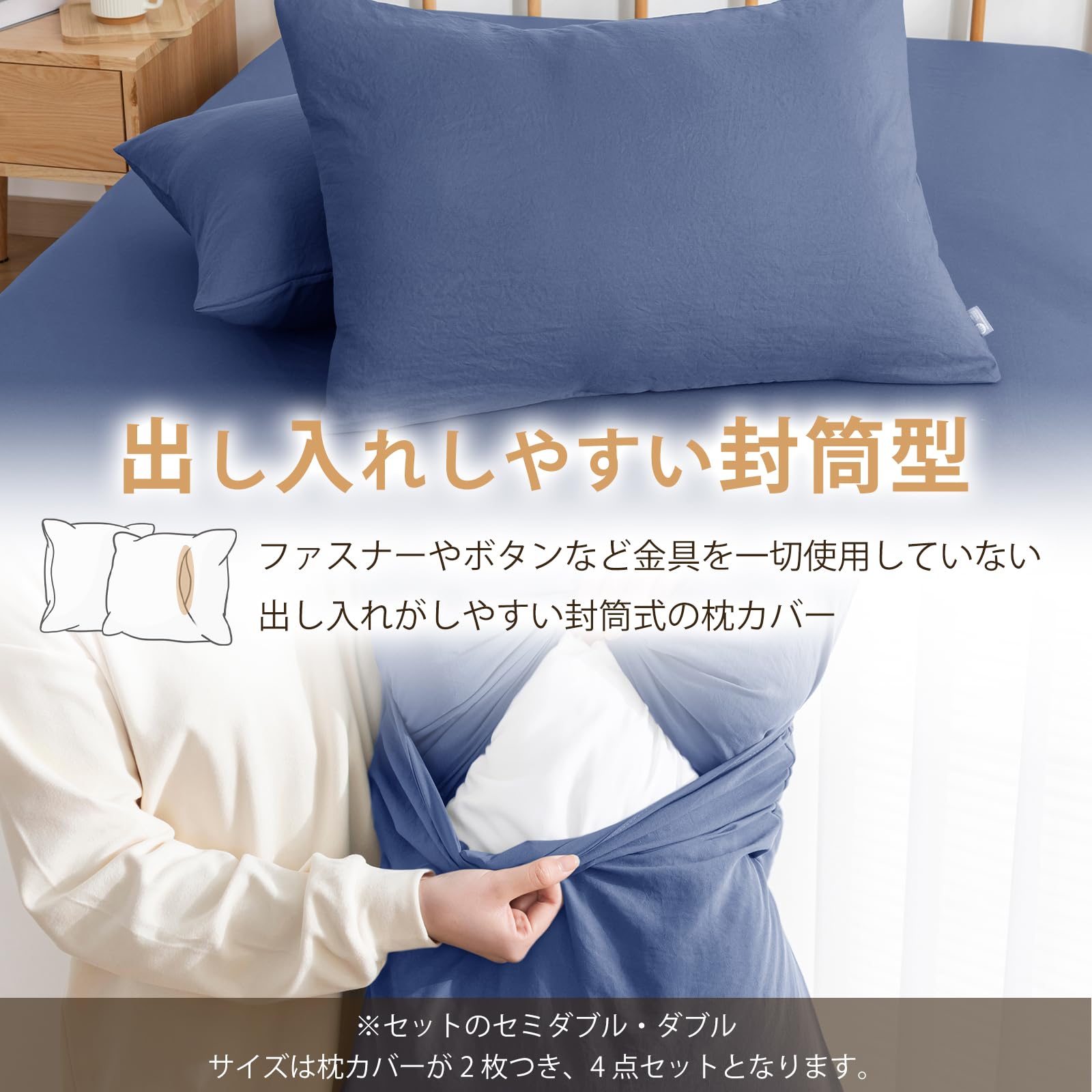 Amazon｜【水洗い加工&超柔らかい】fuwawa 布団カバーセット シングル