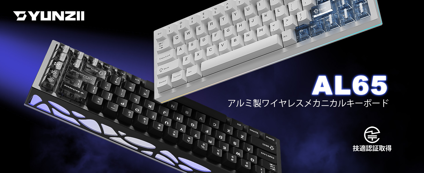 Amazon | YUNZII AL65 ワイヤレス メカニカルキーボード ゲーミング 