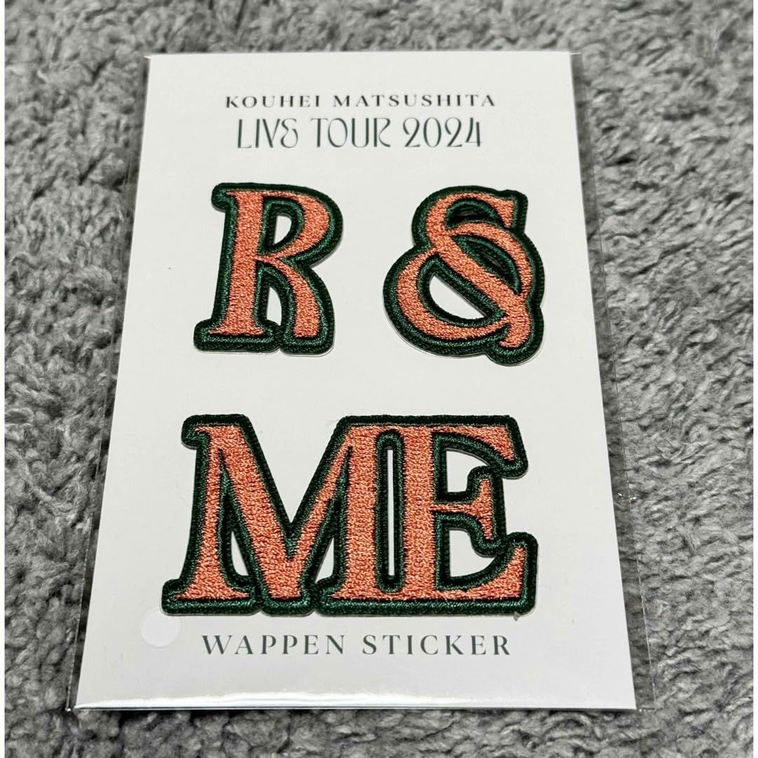 DVD 松下洸平 R&ME 限定ファイル・ワッペンステッカー 3点セット Amazon.co.jp: 松下洸平 R&ME LIVE ツアー ワッペン ワッペン