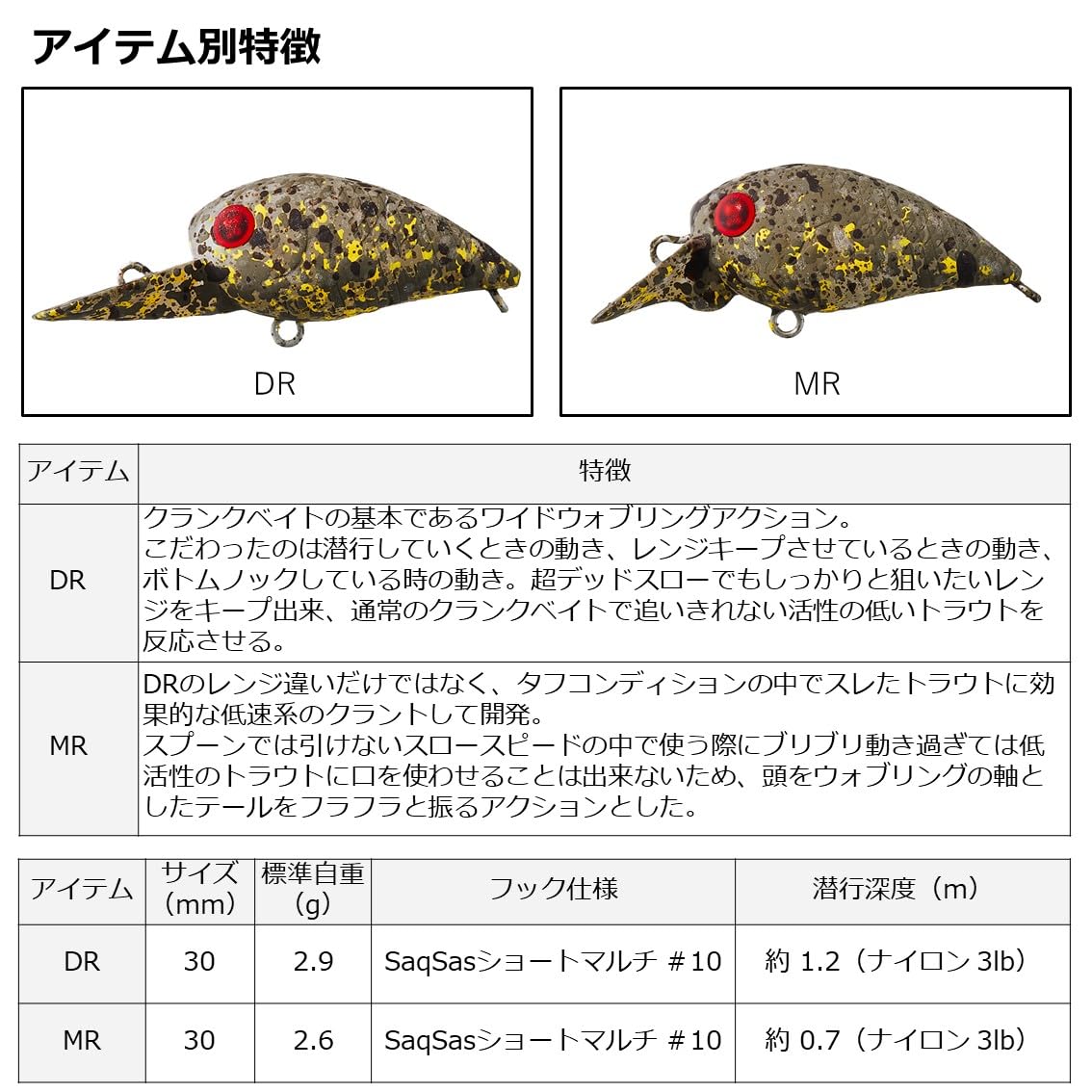 Amazon.co.jp: ダイワ(DAIWA) エリア トラウト プレッソ ワブクラ