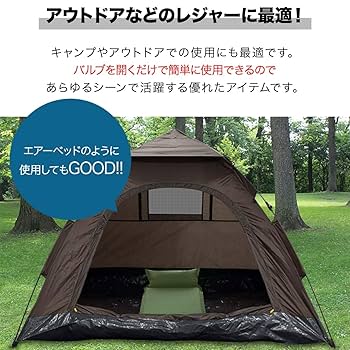 1個 アウトドア用 自動膨張式 スリーピングマット、キャンプ、テント、自宅、 Amazon.co.jp: FIELDOOR 枕付き 車中泊マット 5cm厚 【Sサイズ