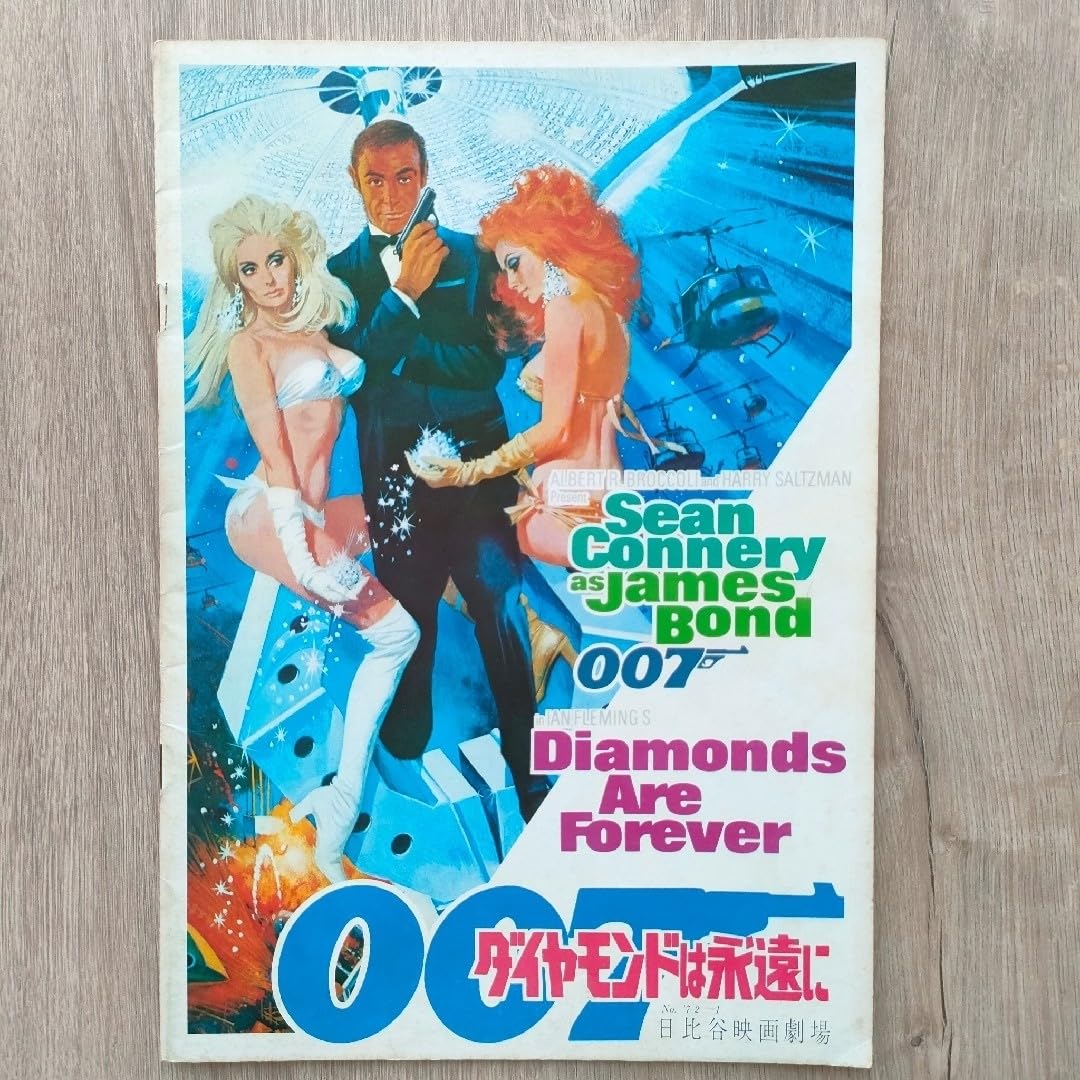 ショーン・コネリー「００７」６作品（ＬＤ８枚）レーザーディスク版 ショーン・コネリー「007」6作品（LD8枚）レーザー