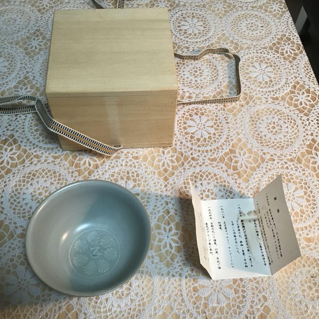 Amazon.co.jp: 茶道具 干支 子茶碗 窯元 真玉園 加藤 孝爾 : ホーム 