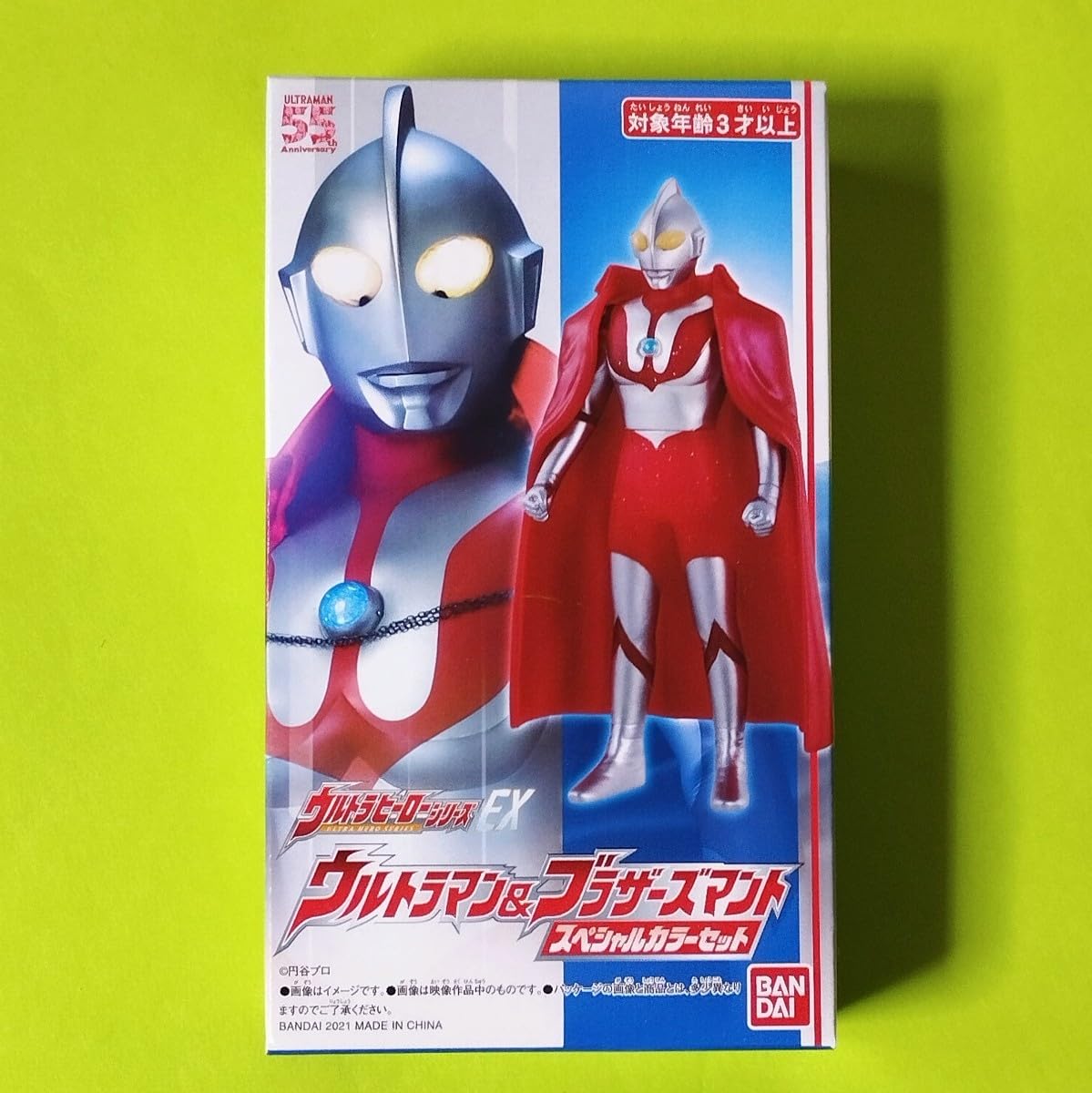 Amazon.co.jp: 円谷限定ソフビ ヒーローシリーズEX マン＆ブラザーズ