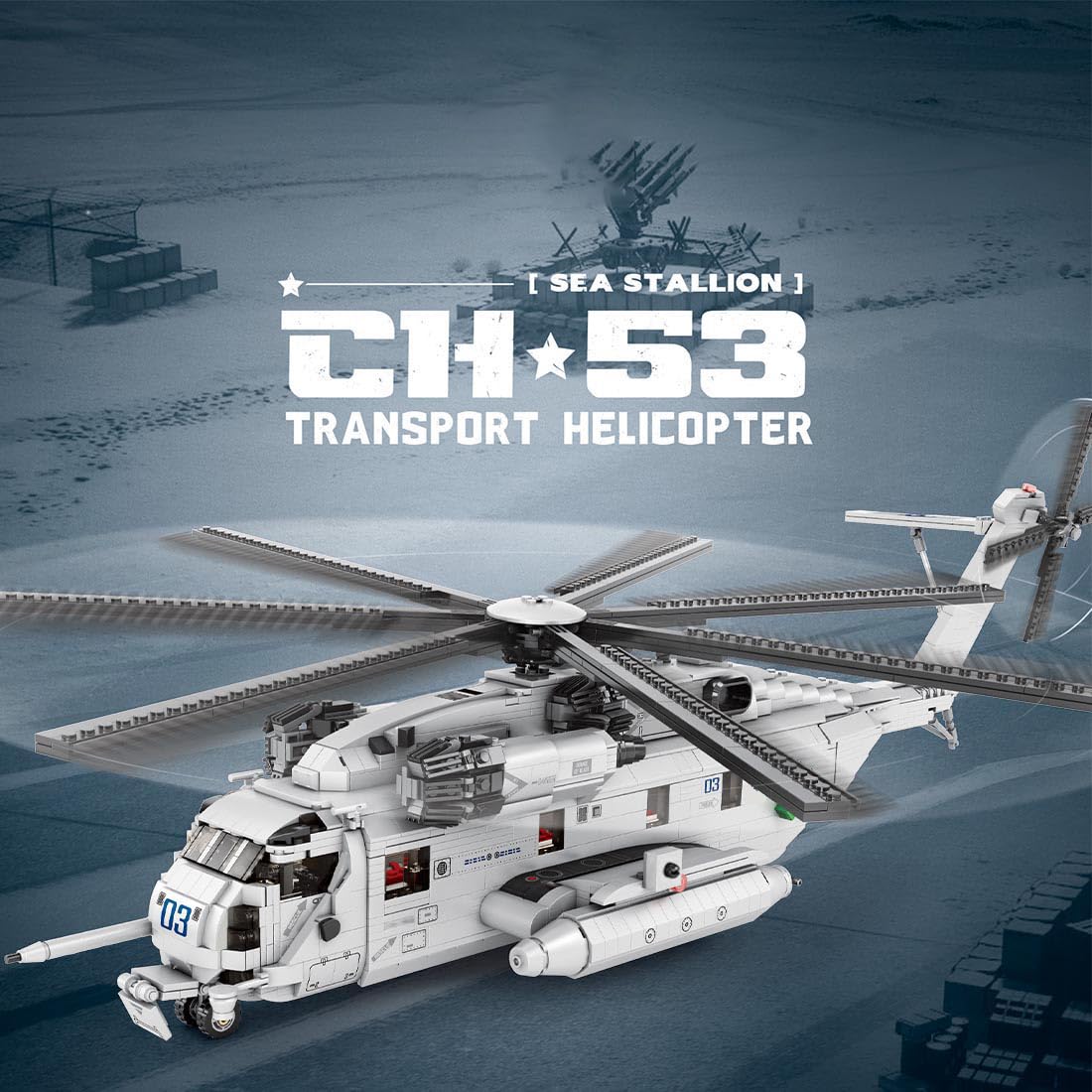 Amazon.co.jp: FunXylophy CH-53E スーパースタリオン