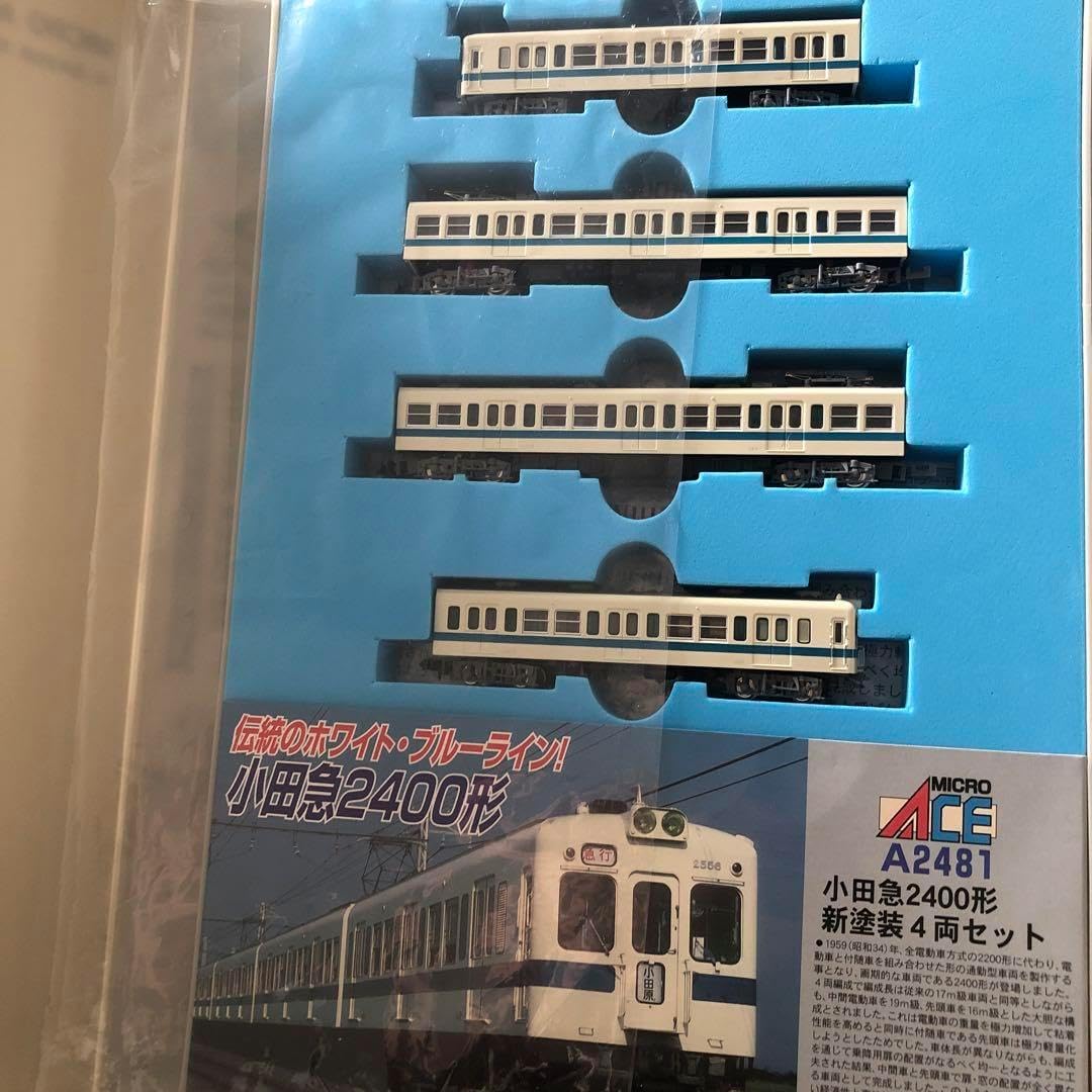 A-2481 小田急2400形新塗装 Nゲージ 4両セット A-2481 小田急2400形新