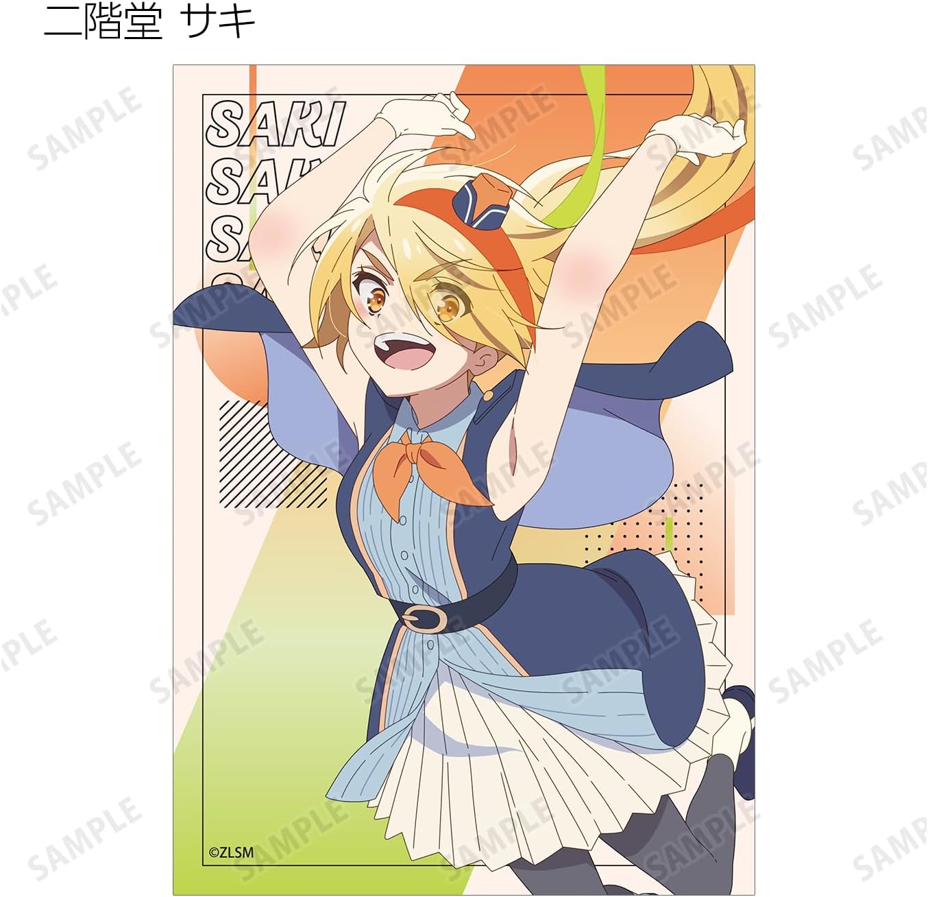 Zombie Land Saga Yumegin Paradise Movie Trading Bromide Box of 9