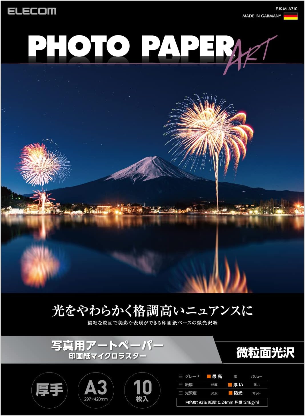 Amazon エレコム 写真用紙 プリンター用紙 A3 10枚 微光沢 写真用アートペーパー 印画紙 最上級グレードART紙 厚手