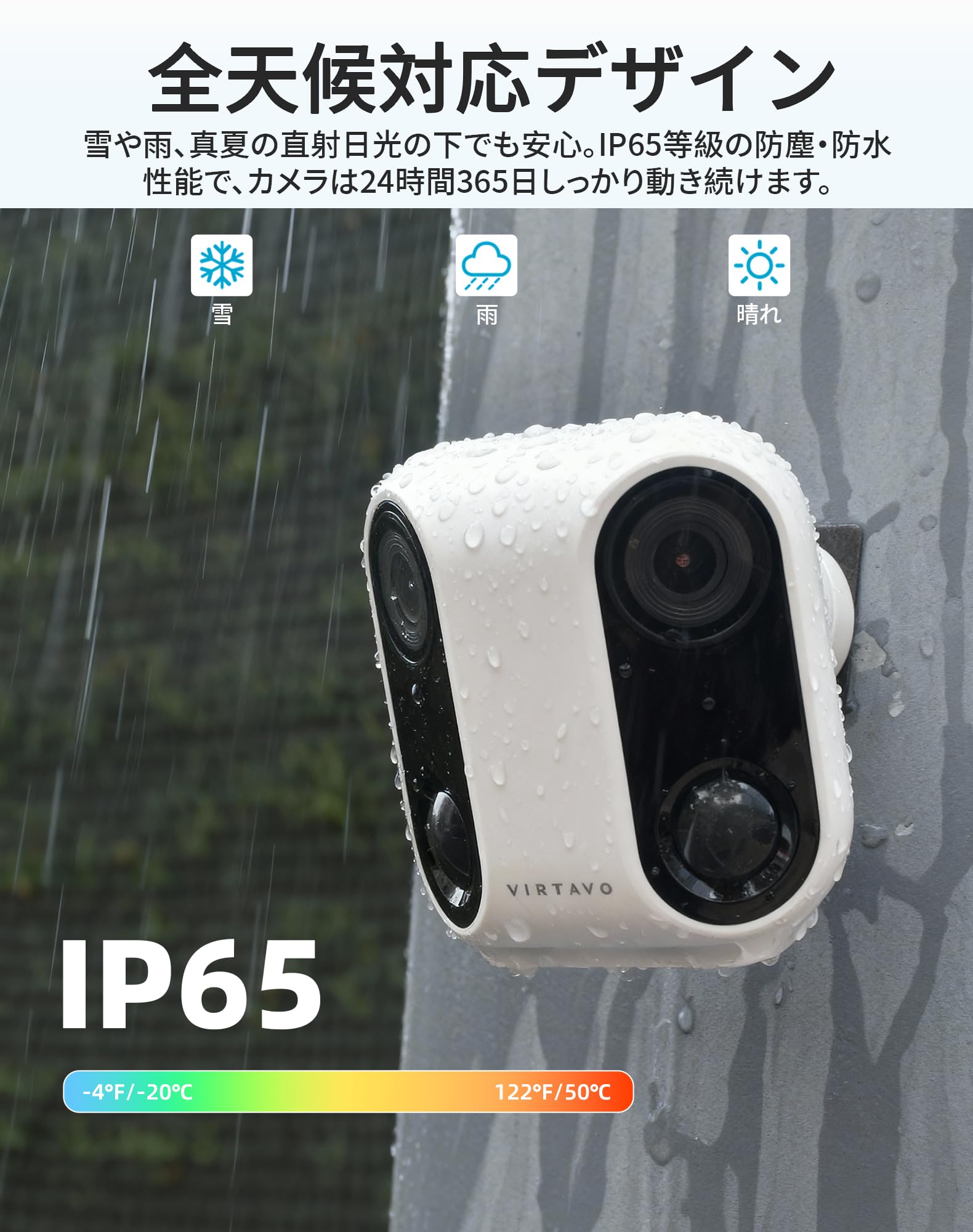 Amazon.co.jp: virtavo 防犯カメラ 屋外 ソーラー ワイヤレス 充電式