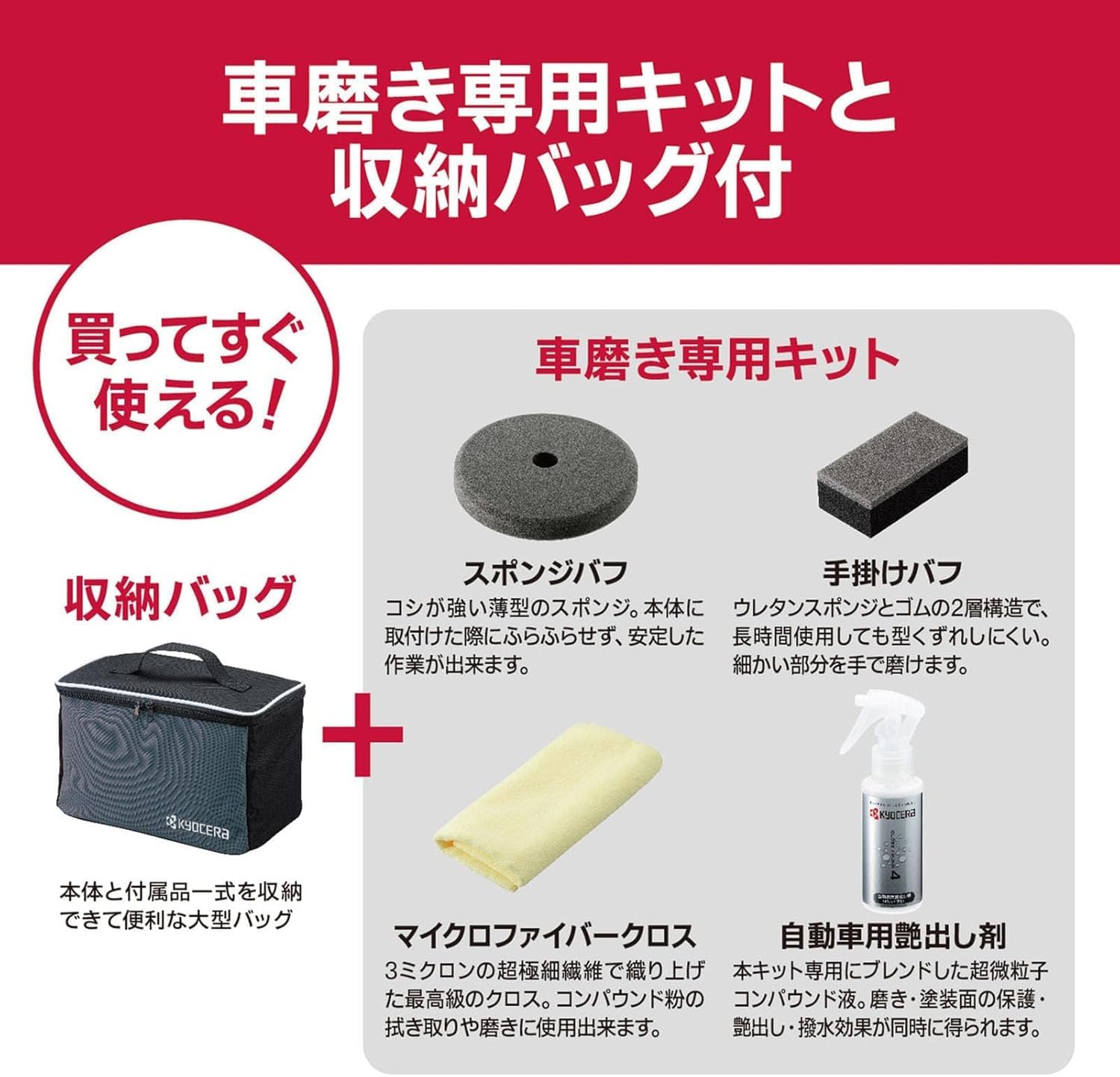 Amazon.co.jp: 京セラ 旧リョービ プロ用 ポリッシャー APED130KT