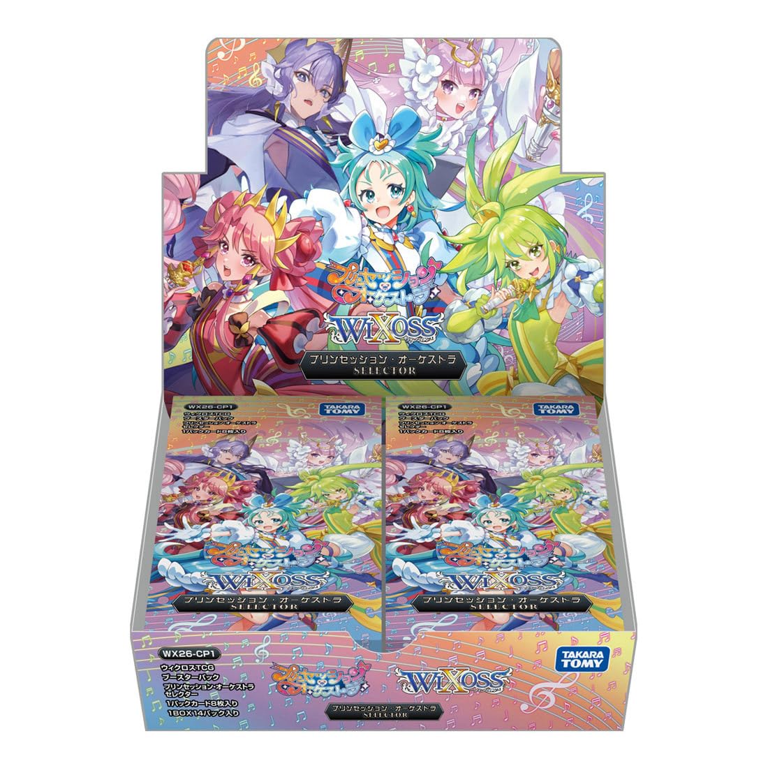 【希少】プリンセスオブプリンセス　GoGoWEST！キャンペーン！　カード2枚 Amazon.co.jp: タカラトミー(TAKARA TOMY) WX26-CP1 ウィクロス TCG