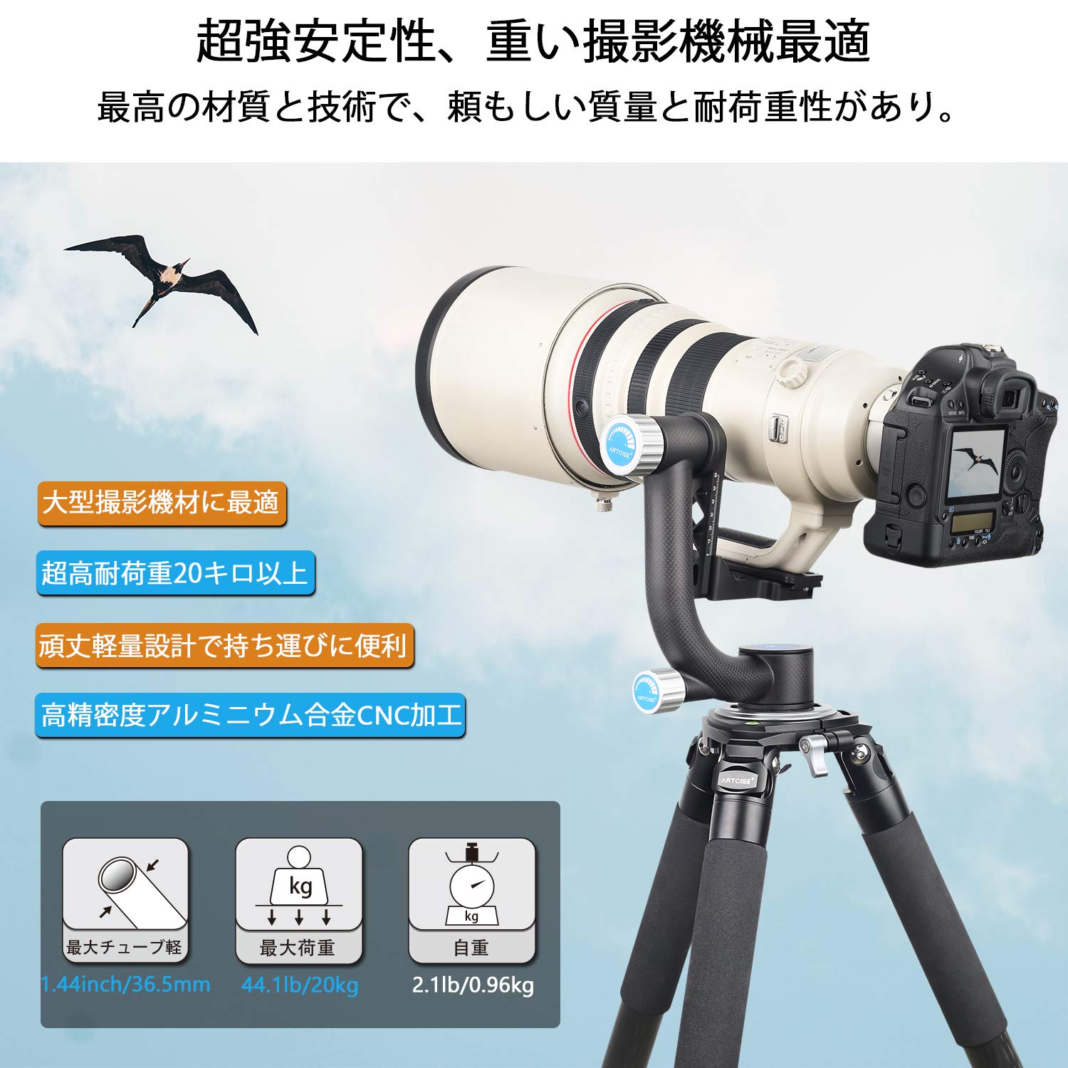 Wimberley WH-101 ジンバル雲台 Amazon | Wimberley WH-200 Wimberley