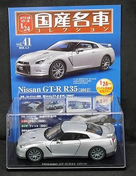 Amazon | 41 日産 GT-R R35 GTR 2012 国産名車コレクション1/24