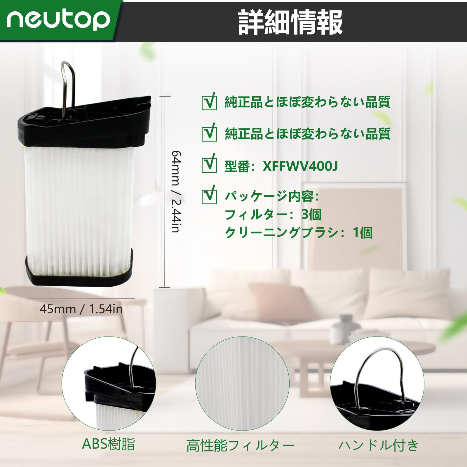 Amazon.co.jp: Neutop 4個 シャーク 掃除機 フィルター 交換用