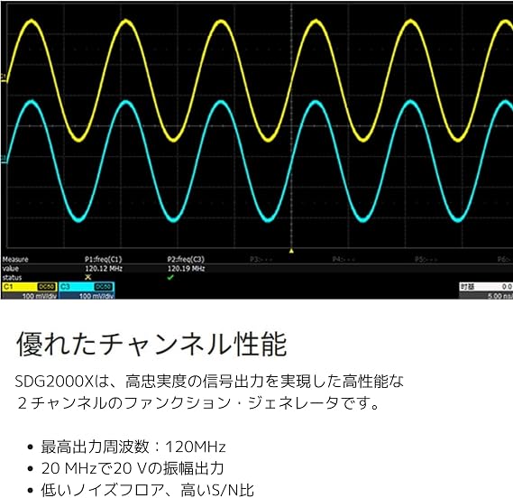 Siglent SDG2082X - Function/Arbitrary Waveform Generator (2 Channels/80MHz/1.2 GSa/s)