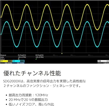 Siglent SDG2082X - Function/Arbitrary Waveform Generator (2 Channels/80MHz/1.2 GSa/s)