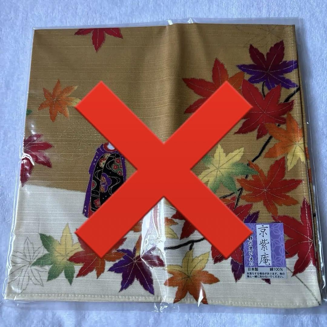 新品☆小風呂敷【紅葉02】