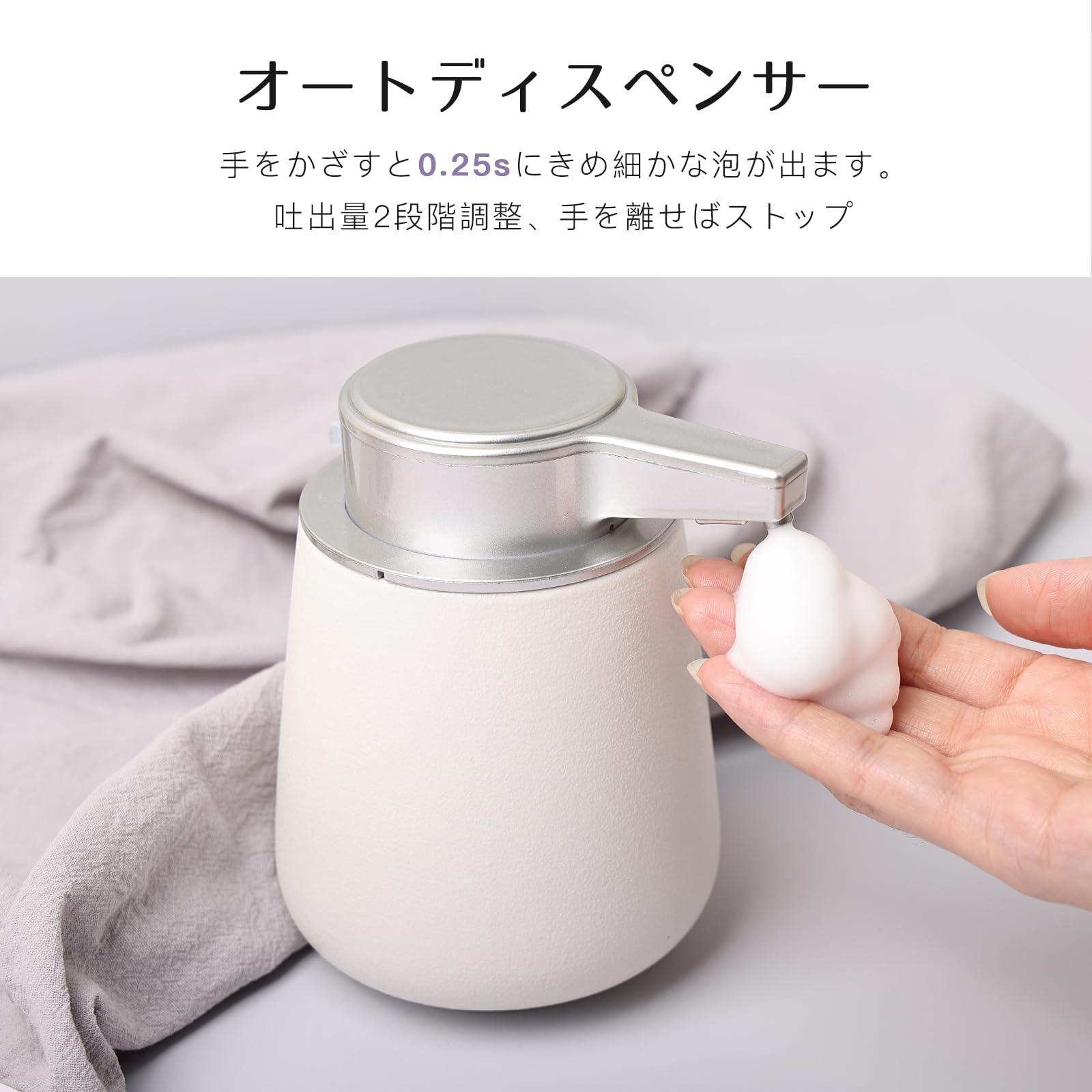 Amazon｜ソープディスペンサー 自動 泡 セラミック製 ハンドソープ