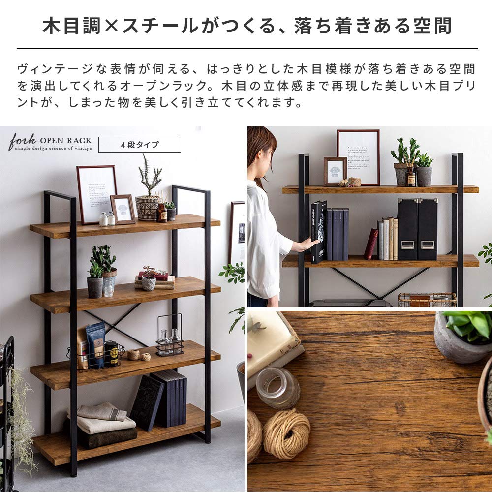 Amazon｜エア・リゾーム ラック 棚 収納 シェルフ リビング 収納