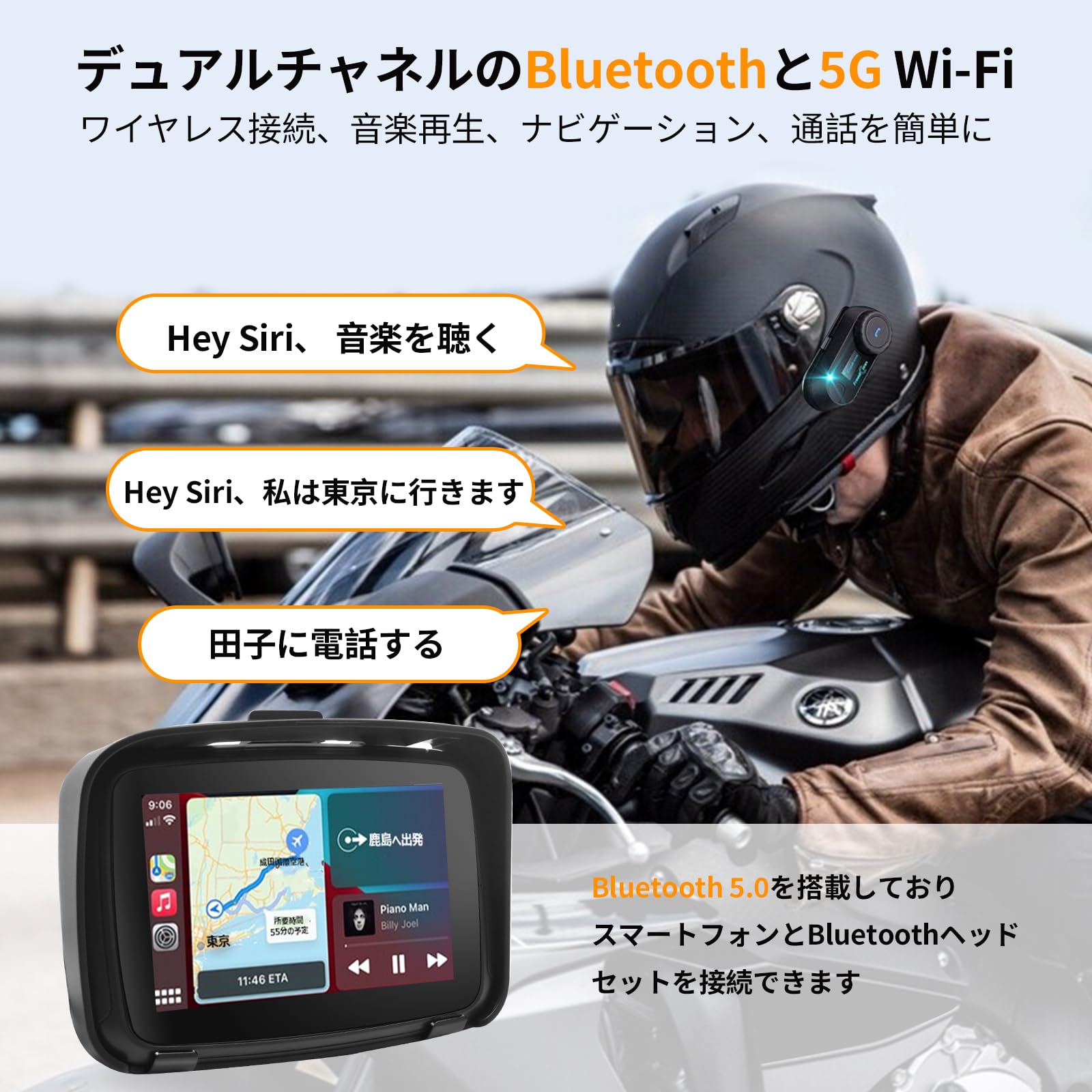 Amazon.co.jp: ATOVANKA バイクドライブレコーダー，5インチのモーター