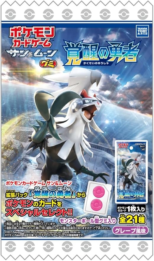 Amazon ポケモンカードゲームサン ムーングミ覚醒の勇者 個入 食玩 キャンディー ポケモン 通販