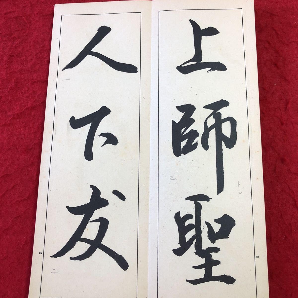 【中古】 仏法僧 句集/角川書店/山本則男 仏法僧?山本則男句集