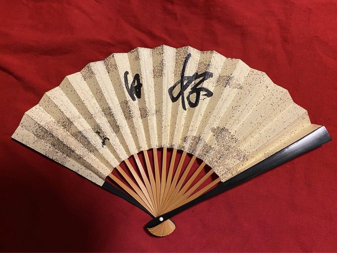 映画 「国宝」 参加記念品 扇子 映画「国宝」扇子 李監督作品 吉沢亮 横浜流星 見上愛 未使用