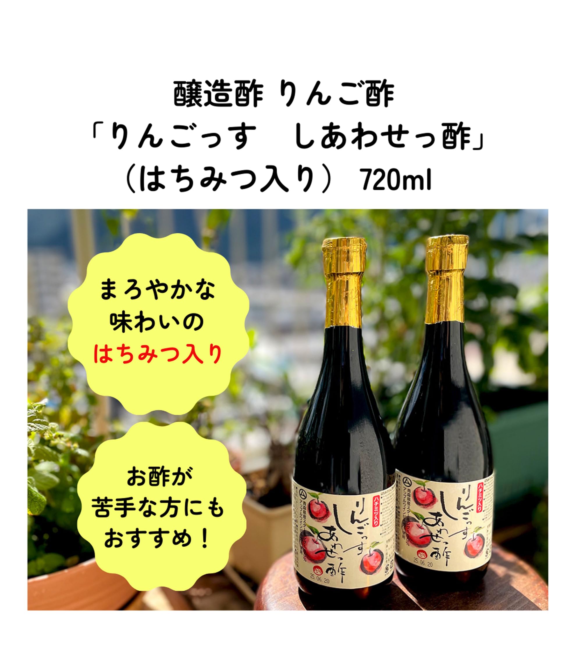 Amazon.co.jp: ムカイ林檎店