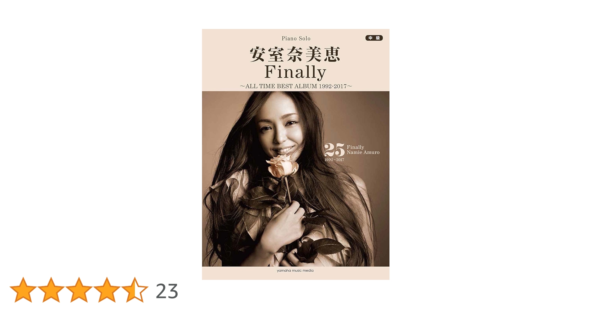 Amazon.co.jp: ピアノソロ 安室奈美恵『Finally』 ~ALL TIME BEST